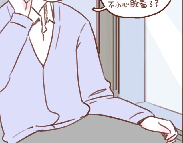 《再见，曾经喜欢的你《41厘米的超幸福》系列》第57话 遭遇偷听怎么办？ 第38页