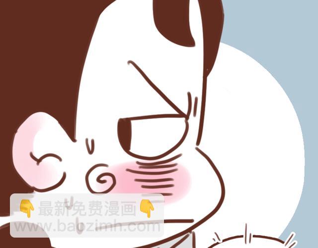 《再见，曾经喜欢的你《41厘米的超幸福》系列》第57话 遭遇偷听怎么办？ 第45页