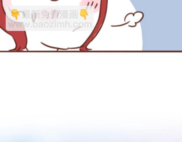 《再见，曾经喜欢的你《41厘米的超幸福》系列》第57话 遭遇偷听怎么办？ 第9页