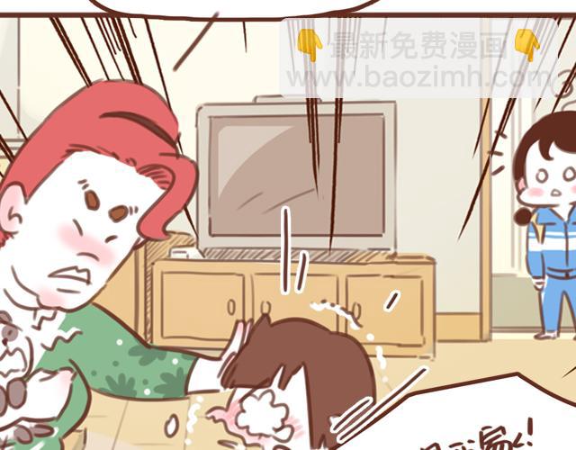 《再见，曾经喜欢的你《41厘米的超幸福》系列》第59话 家庭小插曲 第23页