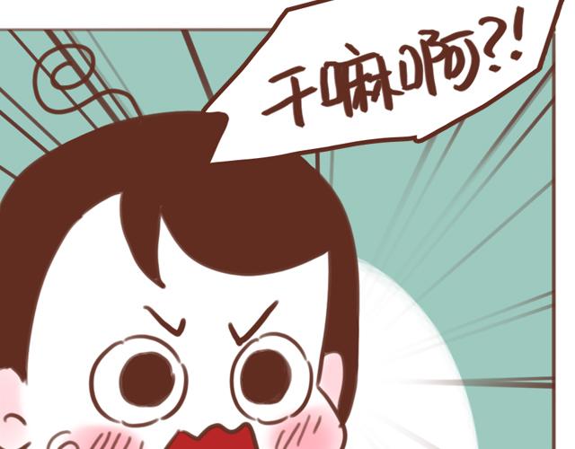 《再见，曾经喜欢的你《41厘米的超幸福》系列》第59话 家庭小插曲 第25页