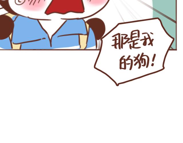《再见，曾经喜欢的你《41厘米的超幸福》系列》第59话 家庭小插曲 第26页