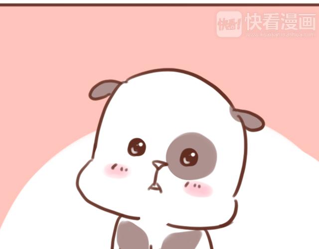 《再见，曾经喜欢的你《41厘米的超幸福》系列》第59话 家庭小插曲 第41页