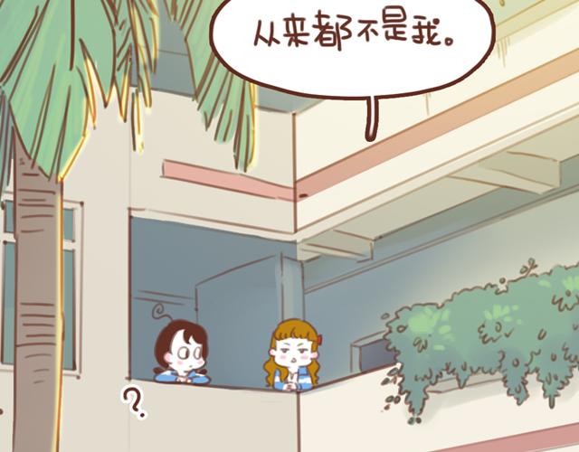 《再见，曾经喜欢的你《41厘米的超幸福》系列》第59话 家庭小插曲 第9页