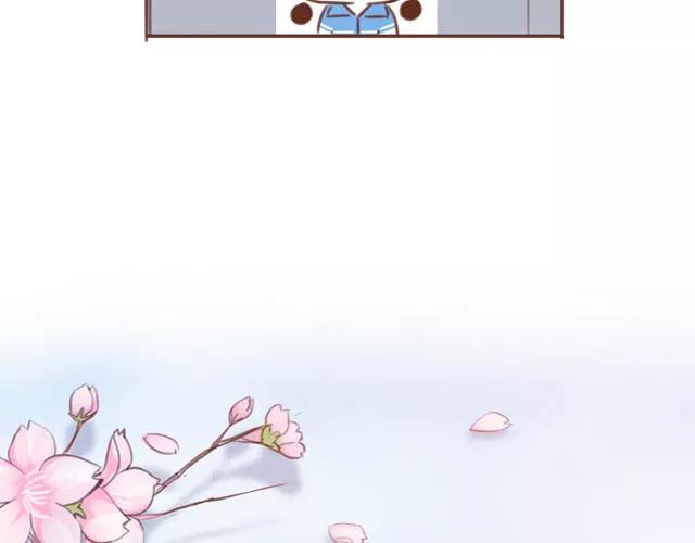 《再见，曾经喜欢的你《41厘米的超幸福》系列》第60话 和妈妈的默契 第11页