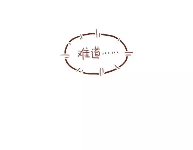 《再见，曾经喜欢的你《41厘米的超幸福》系列》第60话 和妈妈的默契 第23页