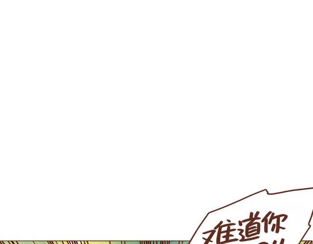 《再见，曾经喜欢的你《41厘米的超幸福》系列》第60话 和妈妈的默契 第24页