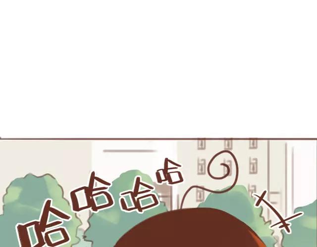 《再见，曾经喜欢的你《41厘米的超幸福》系列》第60话 和妈妈的默契 第28页