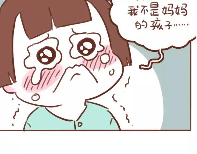 《再见，曾经喜欢的你《41厘米的超幸福》系列》第60话 和妈妈的默契 第2页