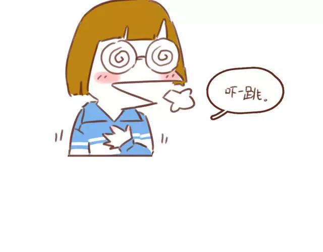 《再见，曾经喜欢的你《41厘米的超幸福》系列》第60话 和妈妈的默契 第33页