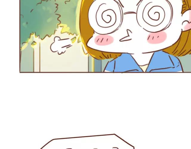 《再见，曾经喜欢的你《41厘米的超幸福》系列》第60话 和妈妈的默契 第36页