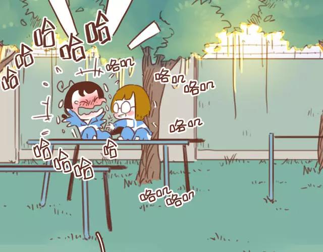《再见，曾经喜欢的你《41厘米的超幸福》系列》第60话 和妈妈的默契 第38页