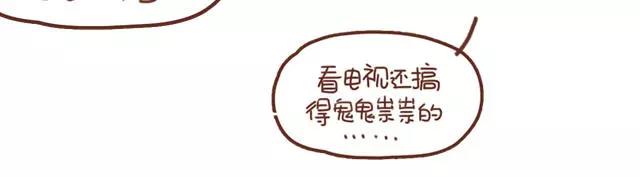 《再见，曾经喜欢的你《41厘米的超幸福》系列》第60话 和妈妈的默契 第46页