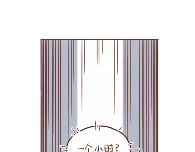 《再见，曾经喜欢的你《41厘米的超幸福》系列》第60话 和妈妈的默契 第9页
