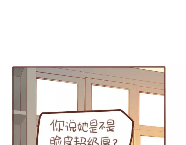 《再见，曾经喜欢的你《41厘米的超幸福》系列》第61话 生病的学长 第12页