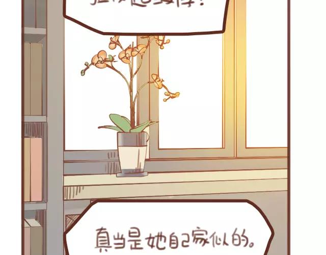 《再见，曾经喜欢的你《41厘米的超幸福》系列》第61话 生病的学长 第13页