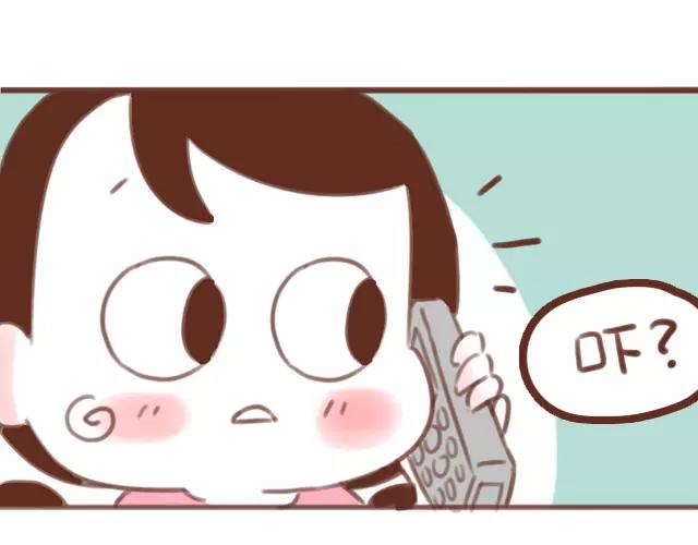 《再见，曾经喜欢的你《41厘米的超幸福》系列》第61话 生病的学长 第31页