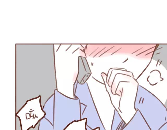《再见，曾经喜欢的你《41厘米的超幸福》系列》第61话 生病的学长 第32页
