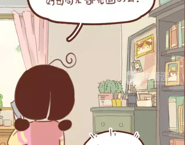 《再见，曾经喜欢的你《41厘米的超幸福》系列》第61话 生病的学长 第34页