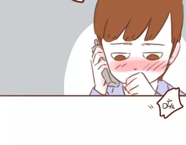 《再见，曾经喜欢的你《41厘米的超幸福》系列》第61话 生病的学长 第36页