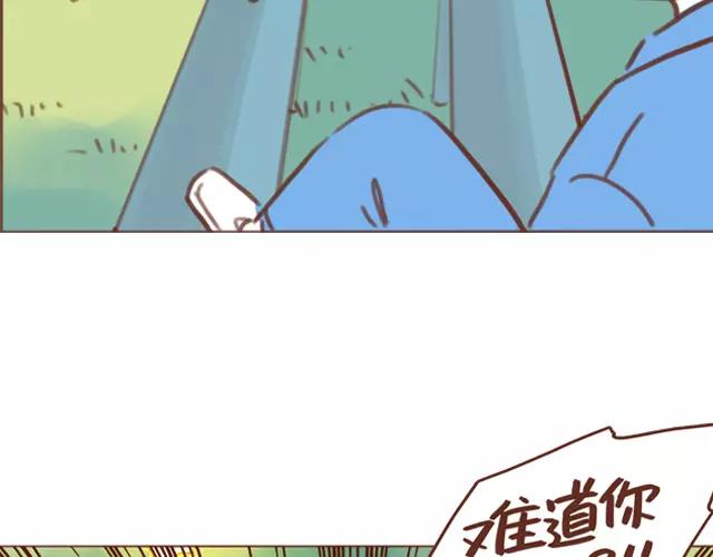 《再见，曾经喜欢的你《41厘米的超幸福》系列》第61话 生病的学长 第3页