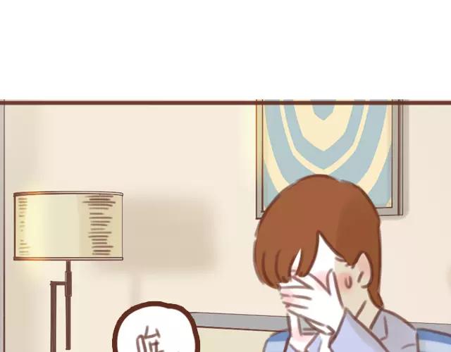 《再见，曾经喜欢的你《41厘米的超幸福》系列》第61话 生病的学长 第40页