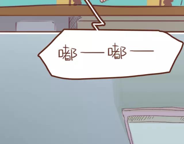 《再见，曾经喜欢的你《41厘米的超幸福》系列》第61话 生病的学长 第46页