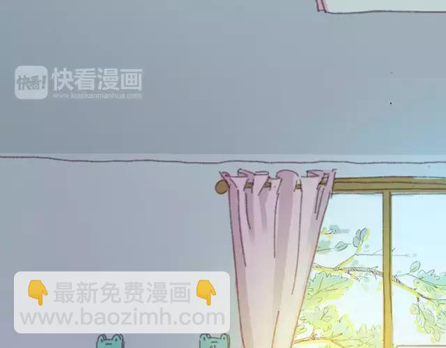 《再见，曾经喜欢的你《41厘米的超幸福》系列》第61话 生病的学长 第47页