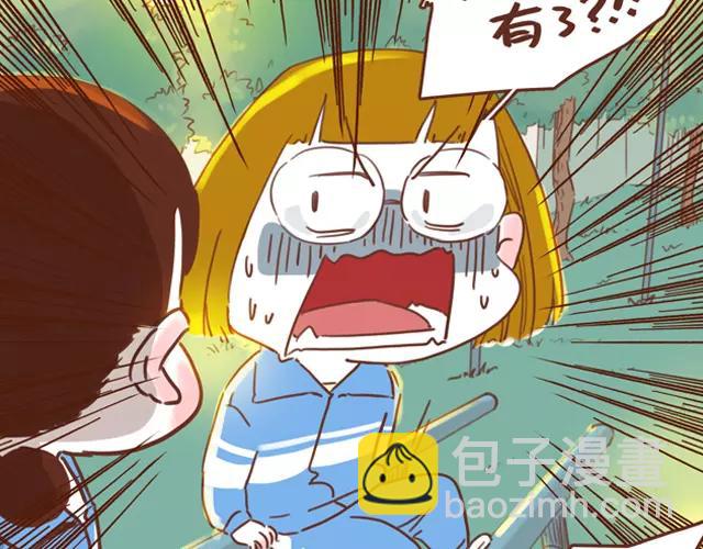 《再见，曾经喜欢的你《41厘米的超幸福》系列》第61话 生病的学长 第4页