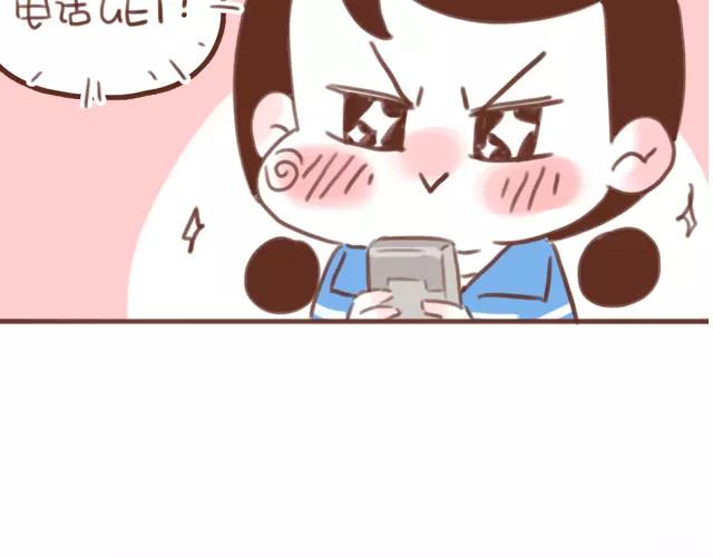 《再见，曾经喜欢的你《41厘米的超幸福》系列》第61话 生病的学长 第9页