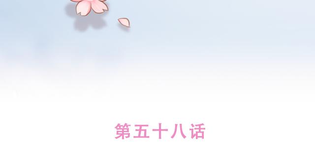 《再见，曾经喜欢的你《41厘米的超幸福》系列》第58话 谈心 第11页