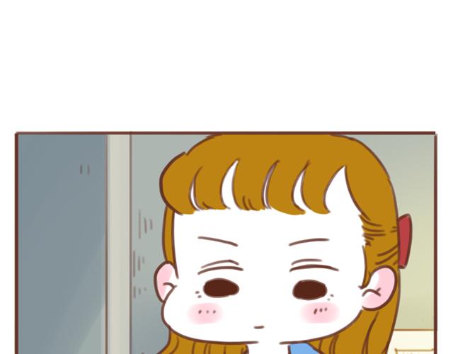 《再见，曾经喜欢的你《41厘米的超幸福》系列》第58话 谈心 第23页