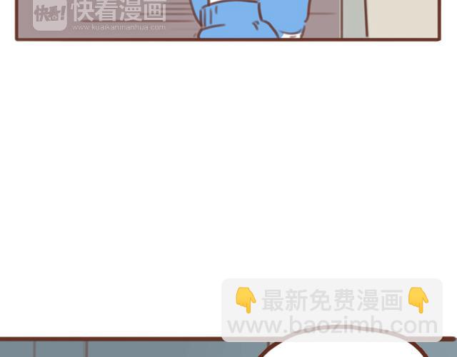 《再见，曾经喜欢的你《41厘米的超幸福》系列》第58话 谈心 第25页