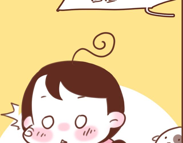 《再见，曾经喜欢的你《41厘米的超幸福》系列》第58话 谈心 第2页
