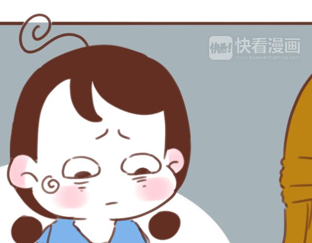 《再见，曾经喜欢的你《41厘米的超幸福》系列》第58话 谈心 第38页