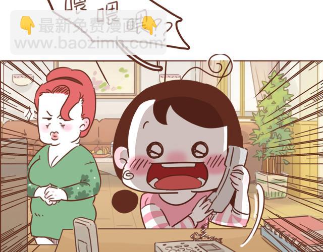 《再见，曾经喜欢的你《41厘米的超幸福》系列》第58话 谈心 第4页