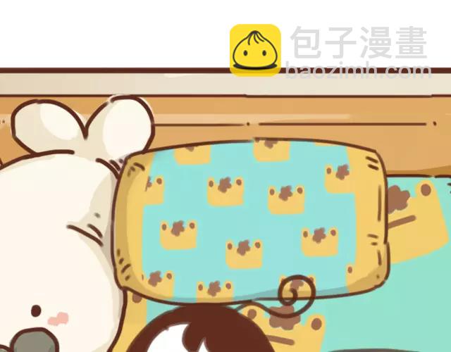 《再见，曾经喜欢的你《41厘米的超幸福》系列》第62话 亲戚的关心？ 第17页