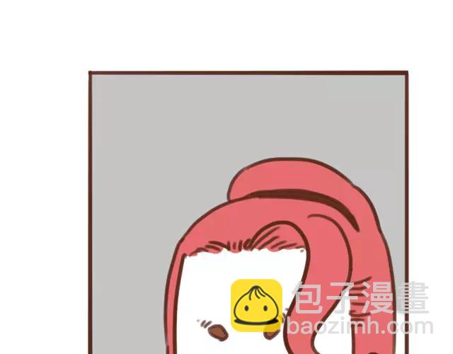 《再见，曾经喜欢的你《41厘米的超幸福》系列》第62话 亲戚的关心？ 第44页