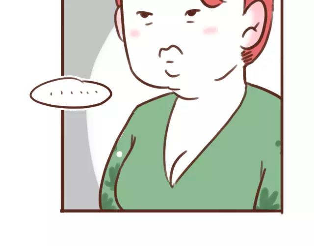 《再见，曾经喜欢的你《41厘米的超幸福》系列》第62话 亲戚的关心？ 第45页