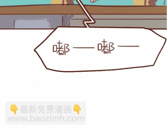 《再见，曾经喜欢的你《41厘米的超幸福》系列》第62话 亲戚的关心？ 第7页
