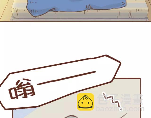 《再见，曾经喜欢的你《41厘米的超幸福》系列》第62话 亲戚的关心？ 第9页