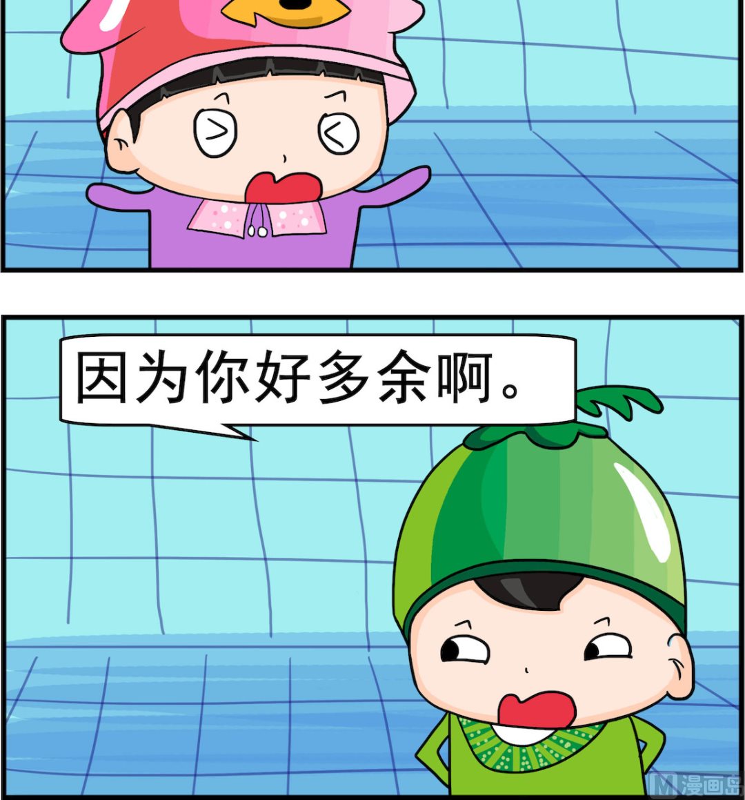 《校园协奏曲3》第016话 好多余 第3页