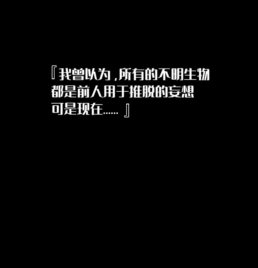 《失落之门》000 预告 第11页