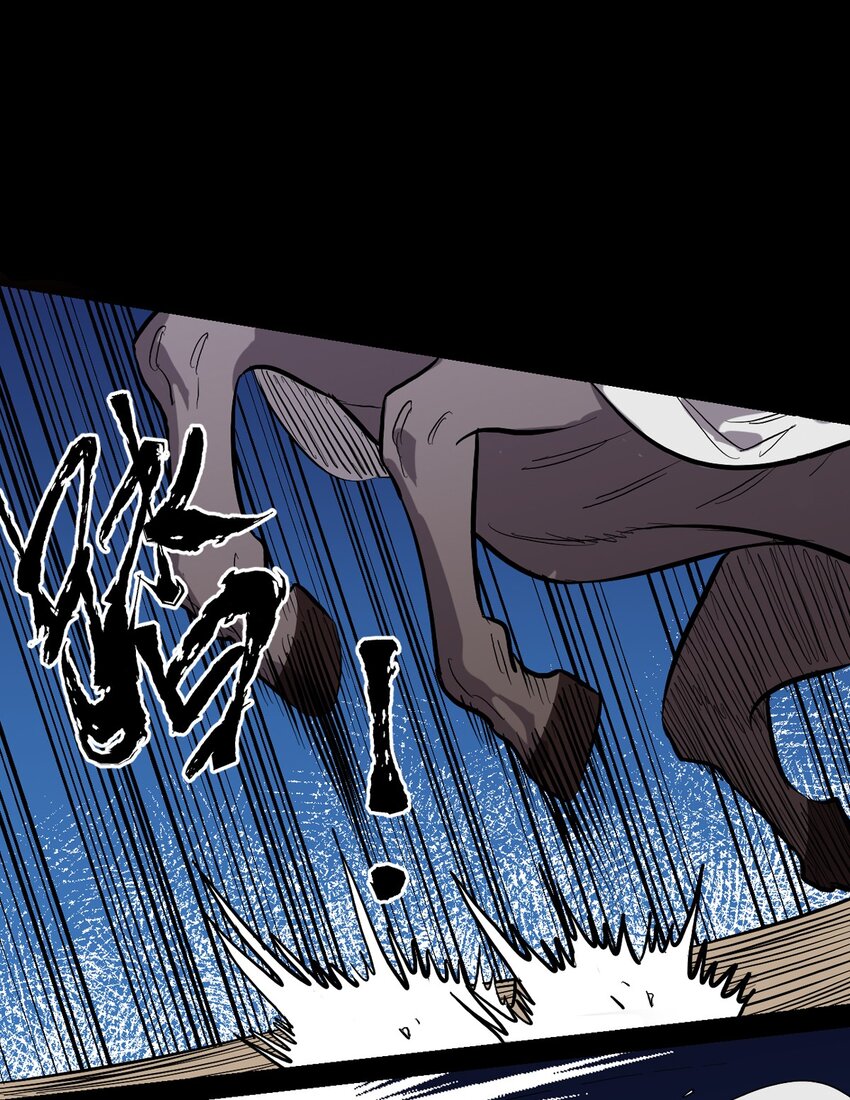 《失落之门》000 预告 第12页