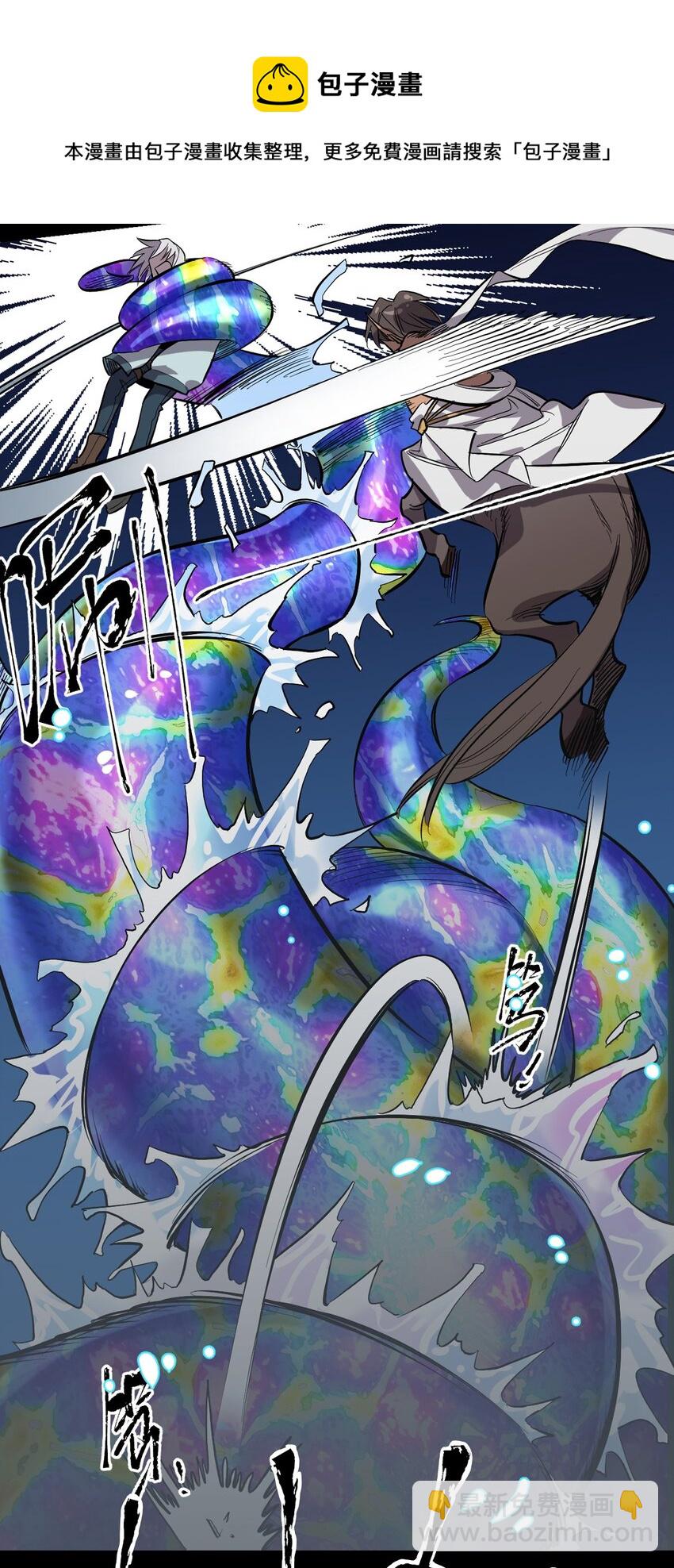 《失落之门》000 预告 第13页