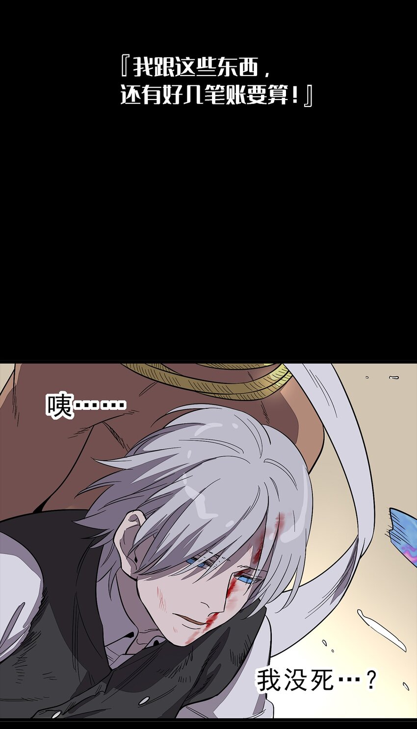 《失落之门》000 预告 第16页