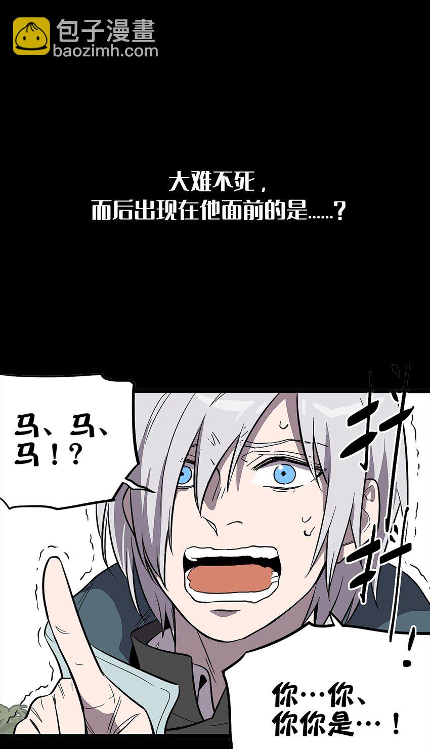 《失落之门》000 预告 第18页