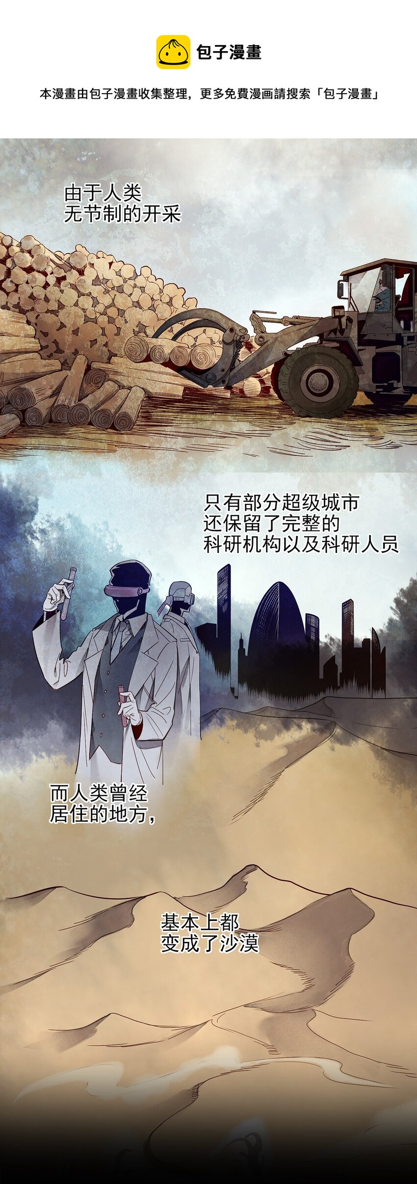 《失落之门》000 预告 第1页
