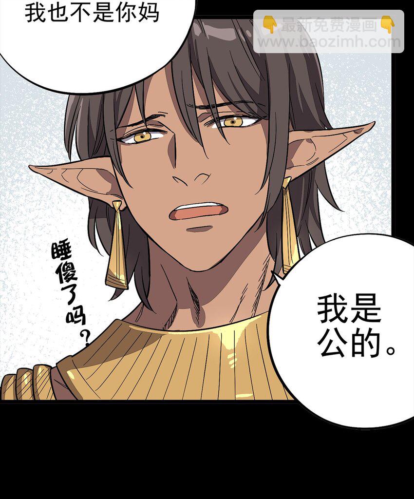 《失落之门》000 预告 第20页