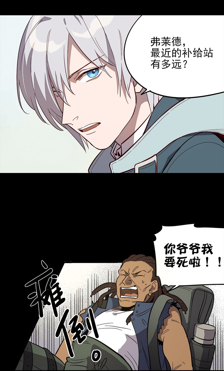 《失落之门》000 预告 第7页